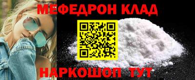 наркотики Заволжье
