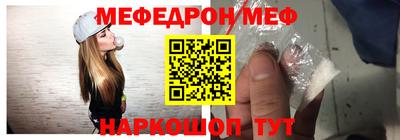 сатива Жуковский