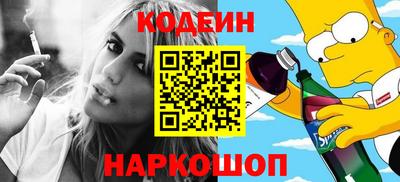 наркотики Заволжье