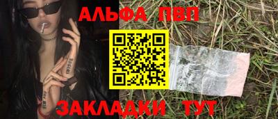 сатива Жуковский