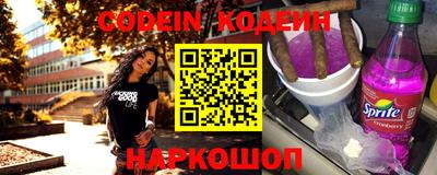 наркотики Заволжье