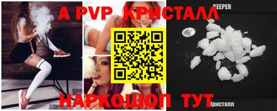 сатива Жуковский