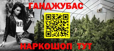 кокс Заводоуковск