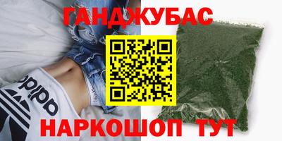 наркотики Заволжье