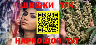 сатива Жуковский