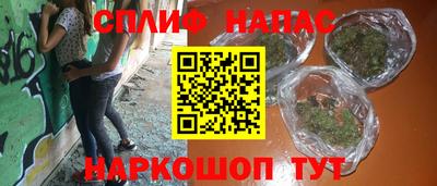 кокс Заводоуковск