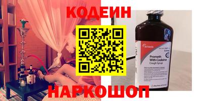 кокс Заводоуковск