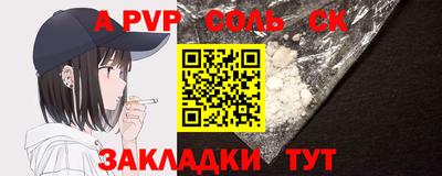сатива Жуковский