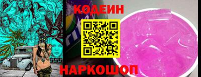кокс Заводоуковск