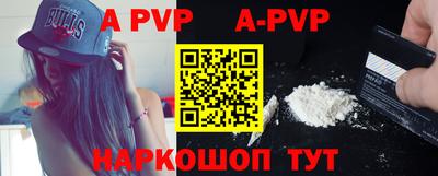 сатива Жуковский