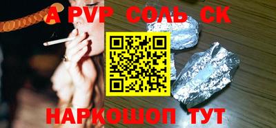 наркотики Заволжье