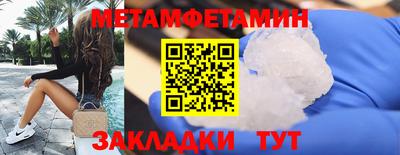 кокс Заводоуковск