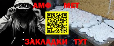 сатива Жуковский