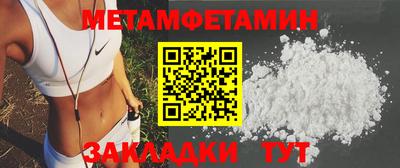 сатива Жуковский