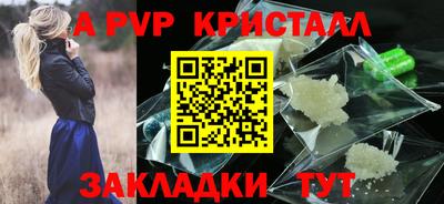 наркотики Заволжье