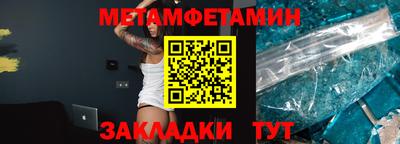 кокс Заводоуковск