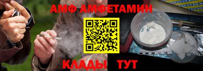 сатива Жуковский
