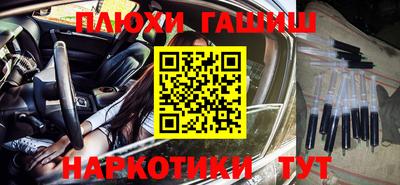 кокс Заводоуковск