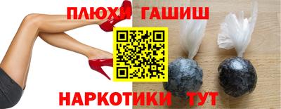 наркотики Заволжье