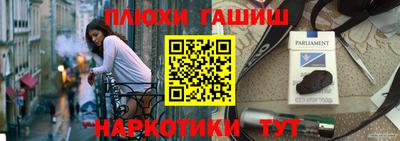 наркотики Заволжье