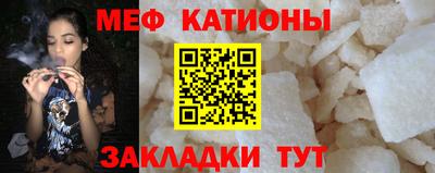 сатива Жуковский
