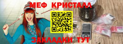 сатива Жуковский