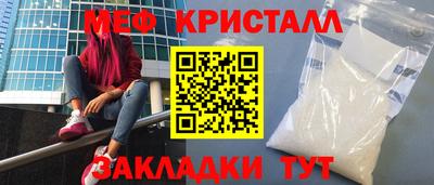 сатива Жуковский