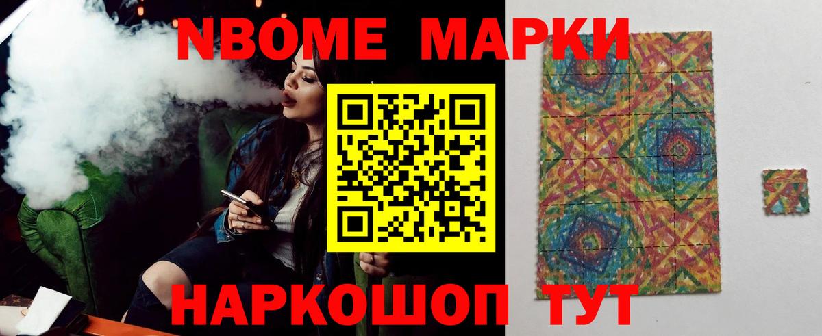 ЛСД экстази кислота Южно-Сахалинск