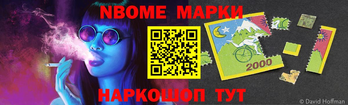Лсд 25 экстази ecstasy  Вход с VPN  Южно-Сахалинск 