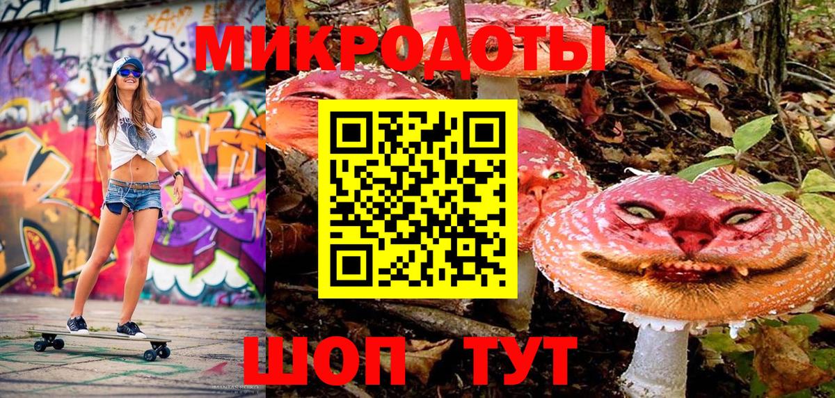 Южно-Сахалинск  что такое наркотик  Вход с VPN  Псилоцибиновые грибы Psilocybine cubensis 