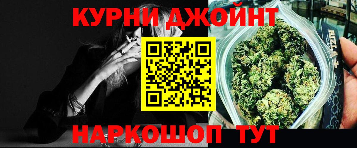 Бошки марихуана Bruce Banner  Бошки Шишки гибрид  Южно-Сахалинск  Вход с VPN  Марихуана ГИДРОПОН 